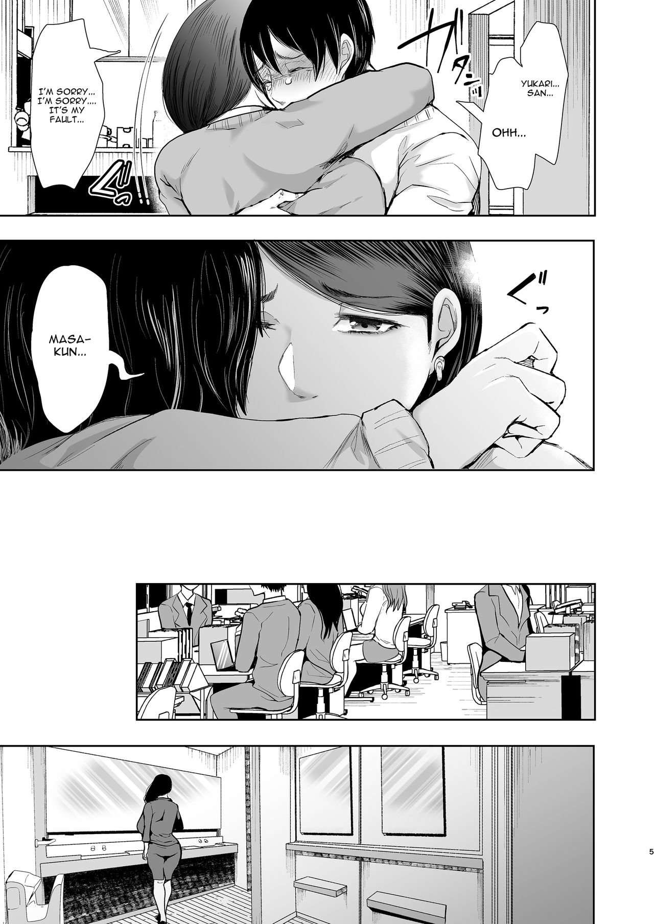 Netorare Ochi Masuda Yukari Hen [Shomu] 1 . Netorare Ochi Masuda Yukari Hen - Chapter 1 [Shomu] – page 4