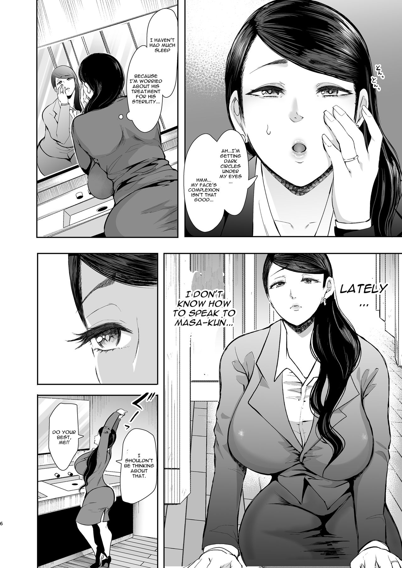Netorare Ochi Masuda Yukari Hen [Shomu] 1 . Netorare Ochi Masuda Yukari Hen - Chapter 1 [Shomu] – page 5