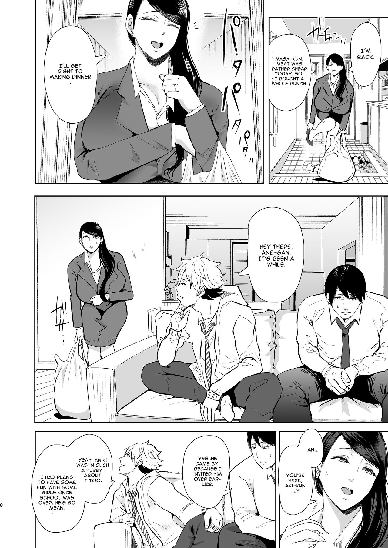 Netorare Ochi Masuda Yukari Hen [Shomu] 1 . Netorare Ochi Masuda Yukari Hen - Chapter 1 [Shomu] – page 7