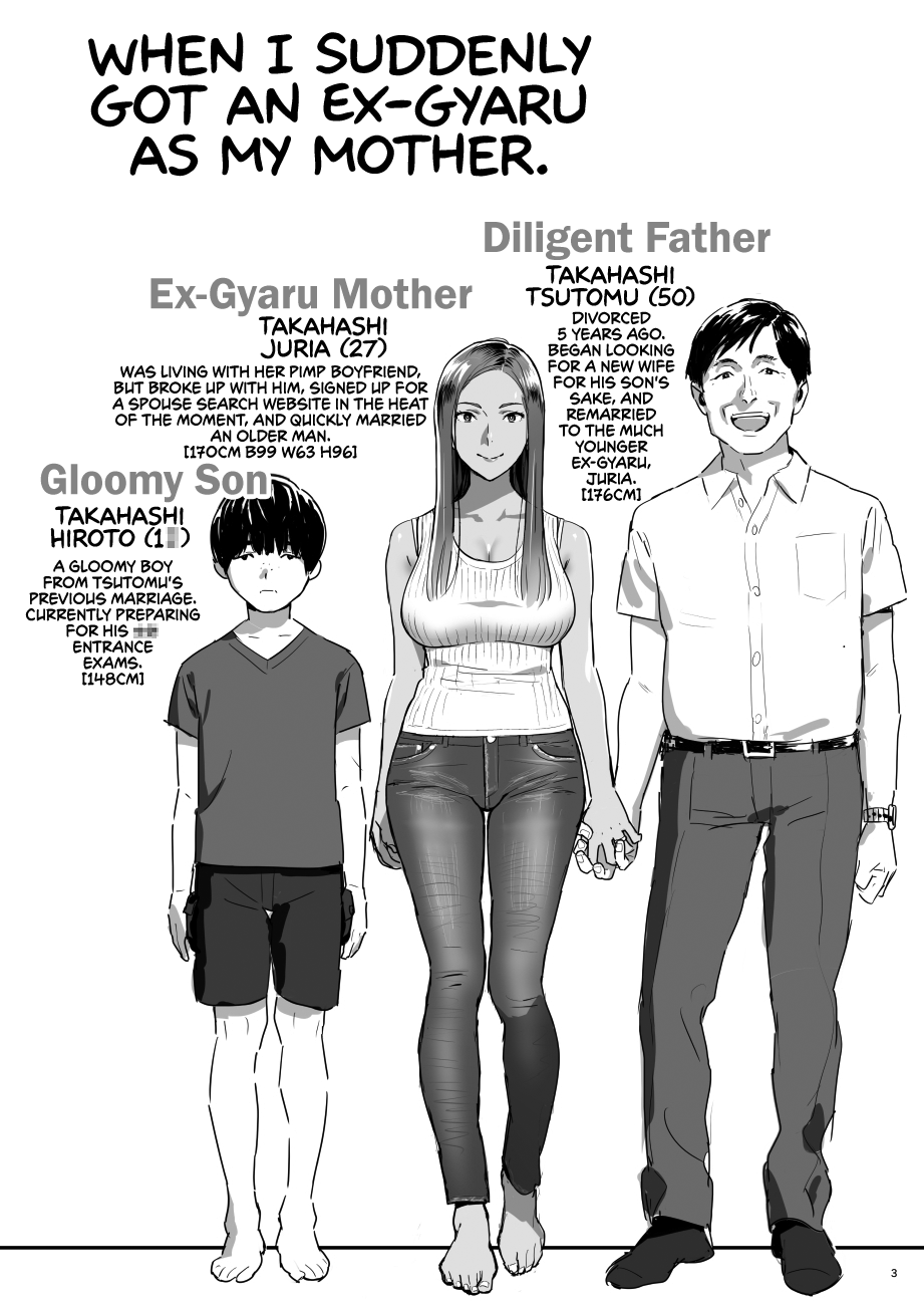 When I Suddenly Got An Ex-Gyaru As My Mother [Yukiyoshi Mamizu] 1 . When I Suddenly Got An Ex-Gyaru As My Mother - Chapter 1 [Yukiyoshi Mamizu] – page 2