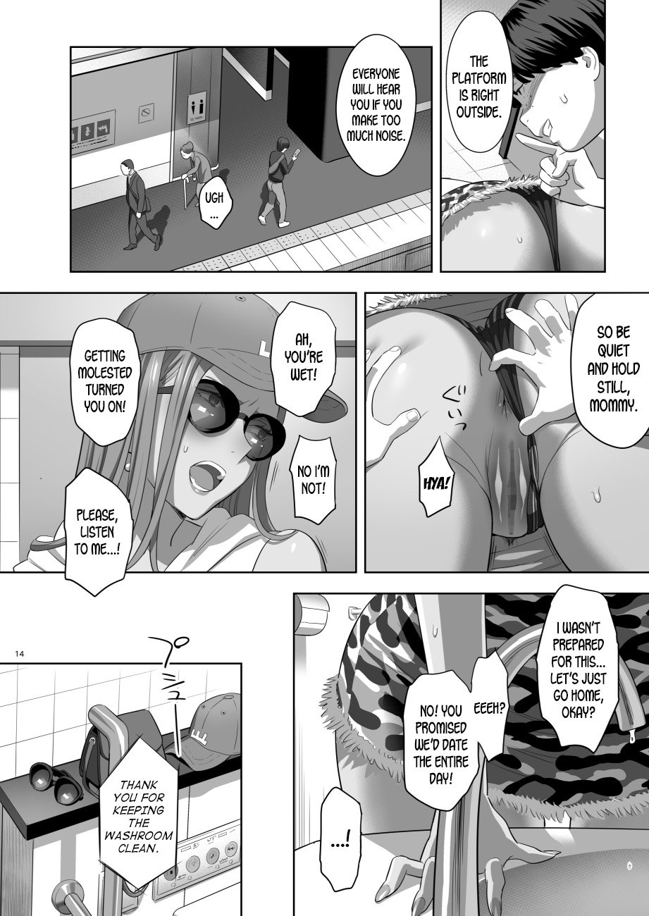 When I Suddenly Got An Ex-Gyaru As My Mother [Yukiyoshi Mamizu] 2 . When I Suddenly Got An Ex-Gyaru As My Mother - Chapter 2 [Yukiyoshi Mamizu] – page 12