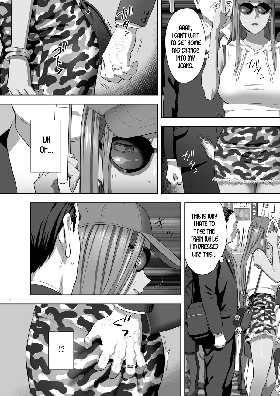 When I Suddenly Got An Ex-Gyaru As My Mother [Yukiyoshi Mamizu] 2 . When I Suddenly Got An Ex-Gyaru As My Mother - Chapter 2 [Yukiyoshi Mamizu] – page 6
