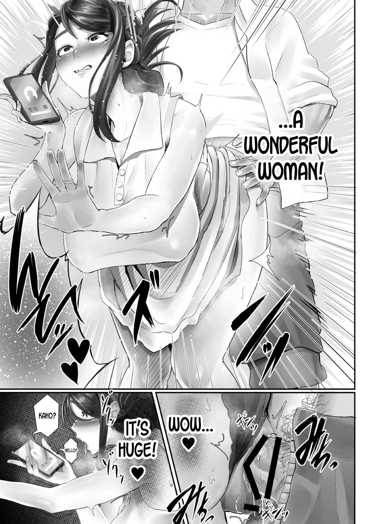 Otto no Shiranai Tsuma [Sirofugu] 1 . Otto no Shiranai Tsuma - Chapter 1 [Sirofugu] – page 13