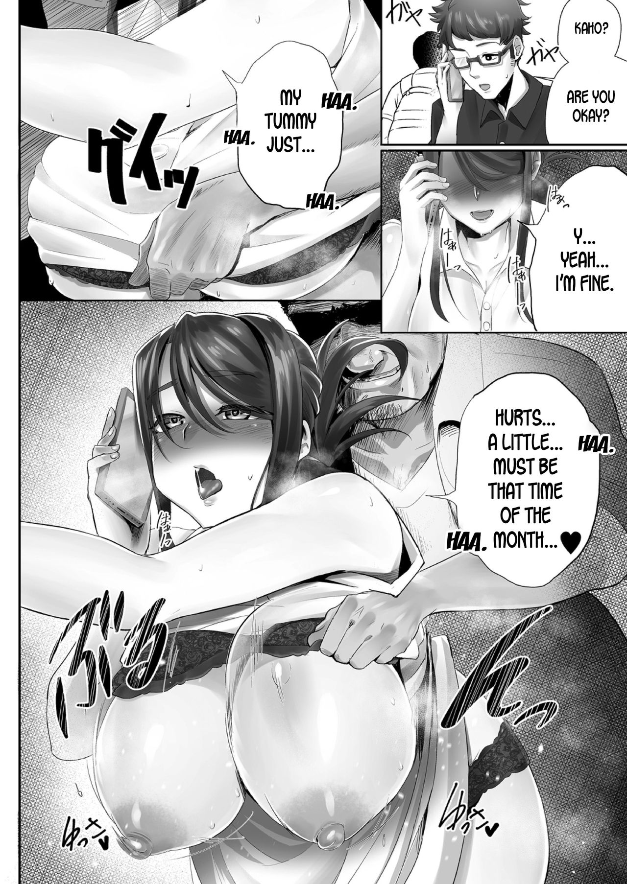 Otto no Shiranai Tsuma [Sirofugu] 1 . Otto no Shiranai Tsuma - Chapter 1 [Sirofugu] – page 14