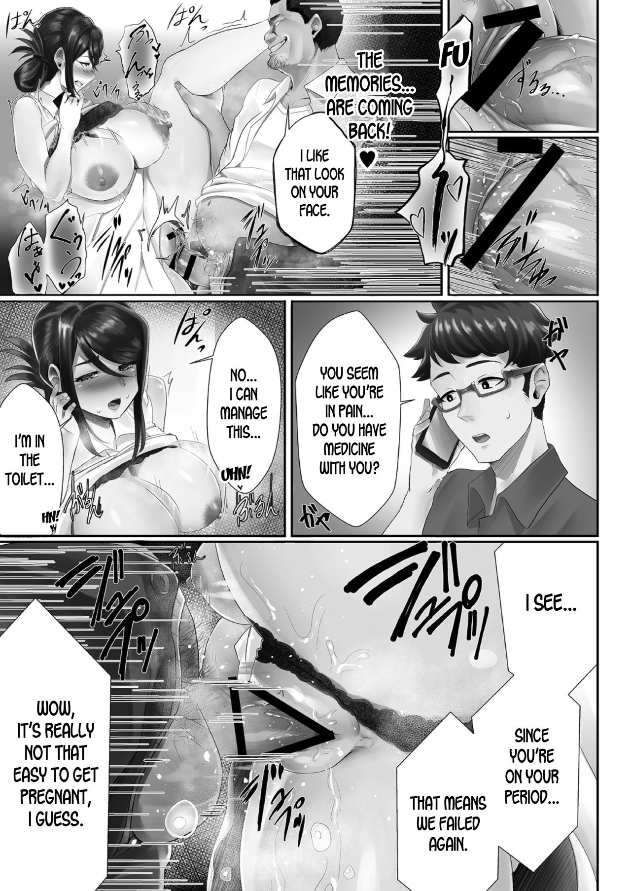 Otto no Shiranai Tsuma [Sirofugu] 1 . Otto no Shiranai Tsuma - Chapter 1 [Sirofugu] – page 17