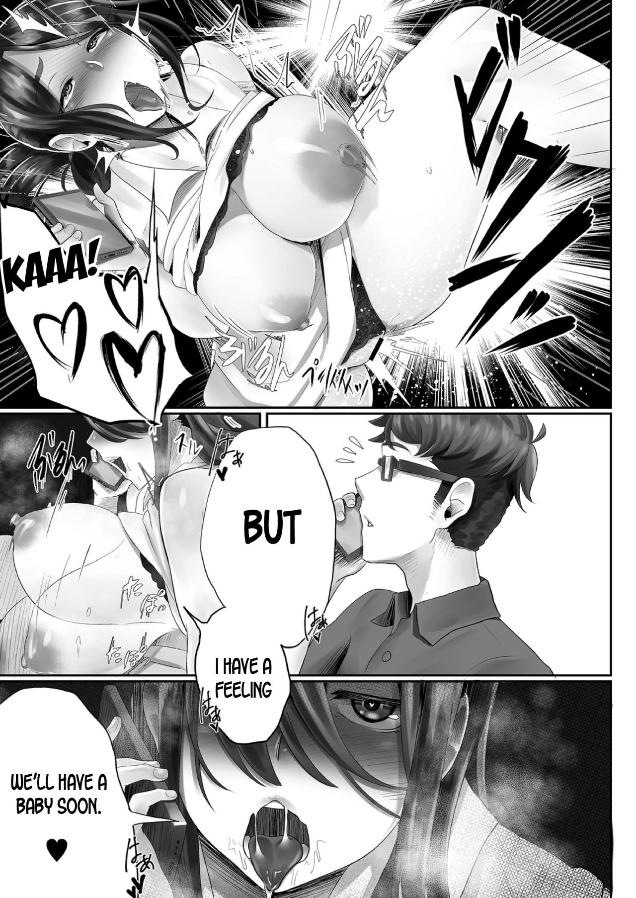 Otto no Shiranai Tsuma [Sirofugu] 1 . Otto no Shiranai Tsuma - Chapter 1 [Sirofugu] – page 19