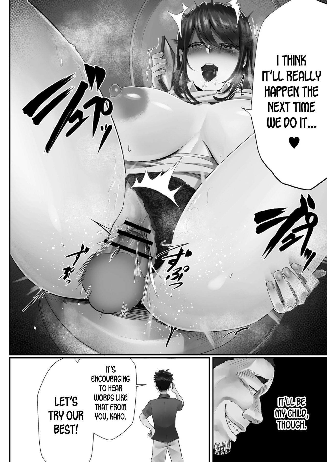 Otto no Shiranai Tsuma [Sirofugu] 1 . Otto no Shiranai Tsuma - Chapter 1 [Sirofugu] – page 20