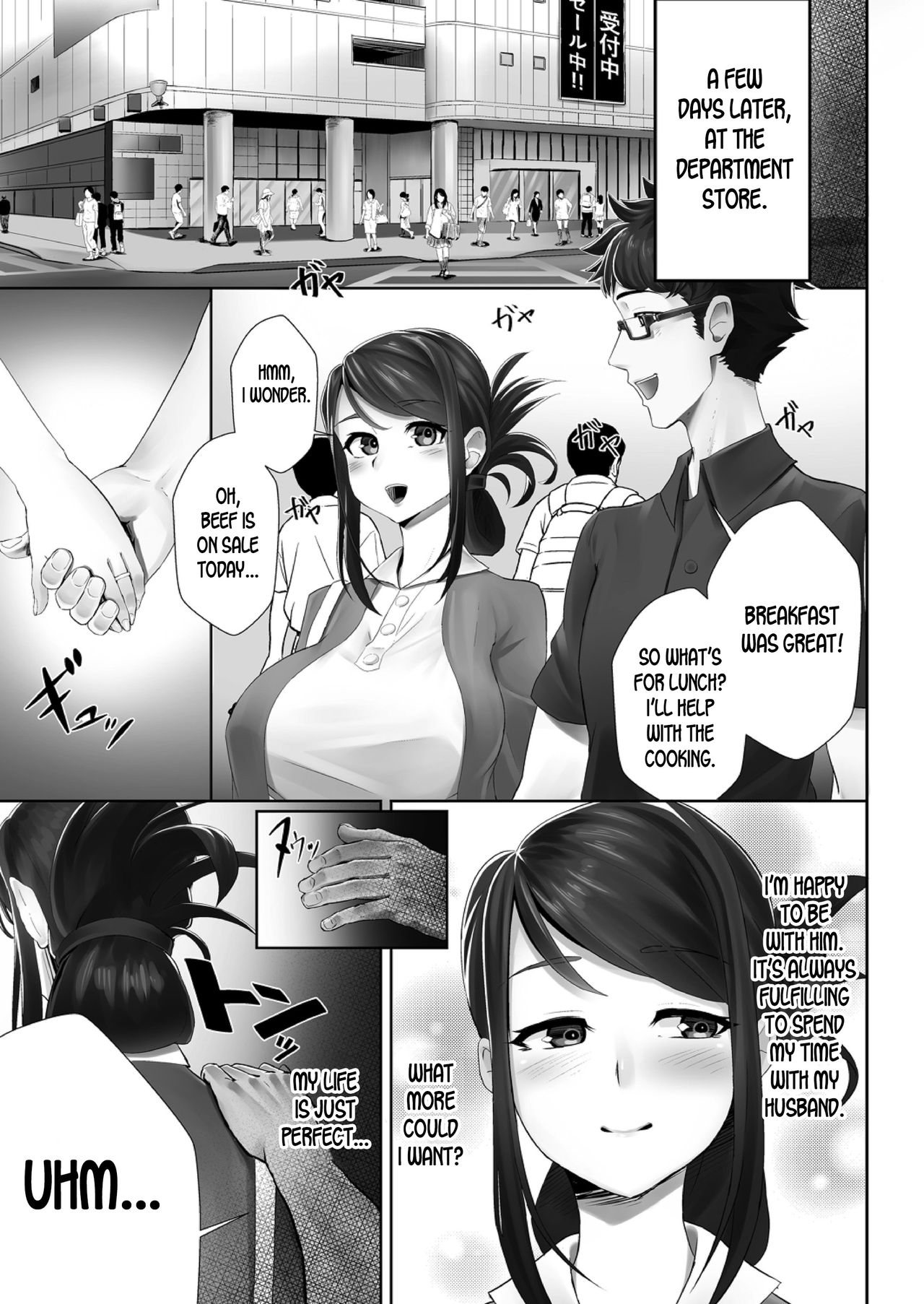 Otto no Shiranai Tsuma [Sirofugu] 1 . Otto no Shiranai Tsuma - Chapter 1 [Sirofugu] – page 3
