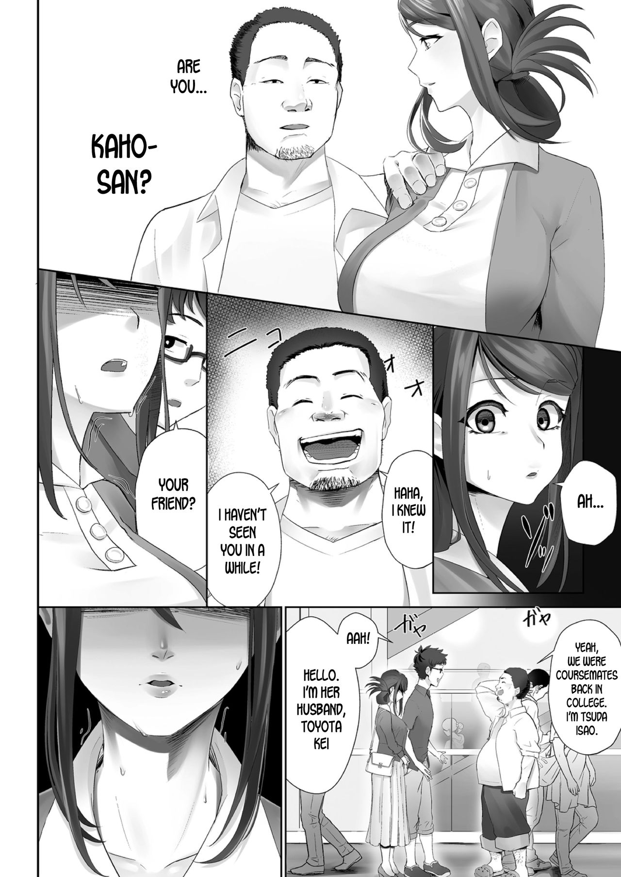 Otto no Shiranai Tsuma [Sirofugu] 1 . Otto no Shiranai Tsuma - Chapter 1 [Sirofugu] – page 4