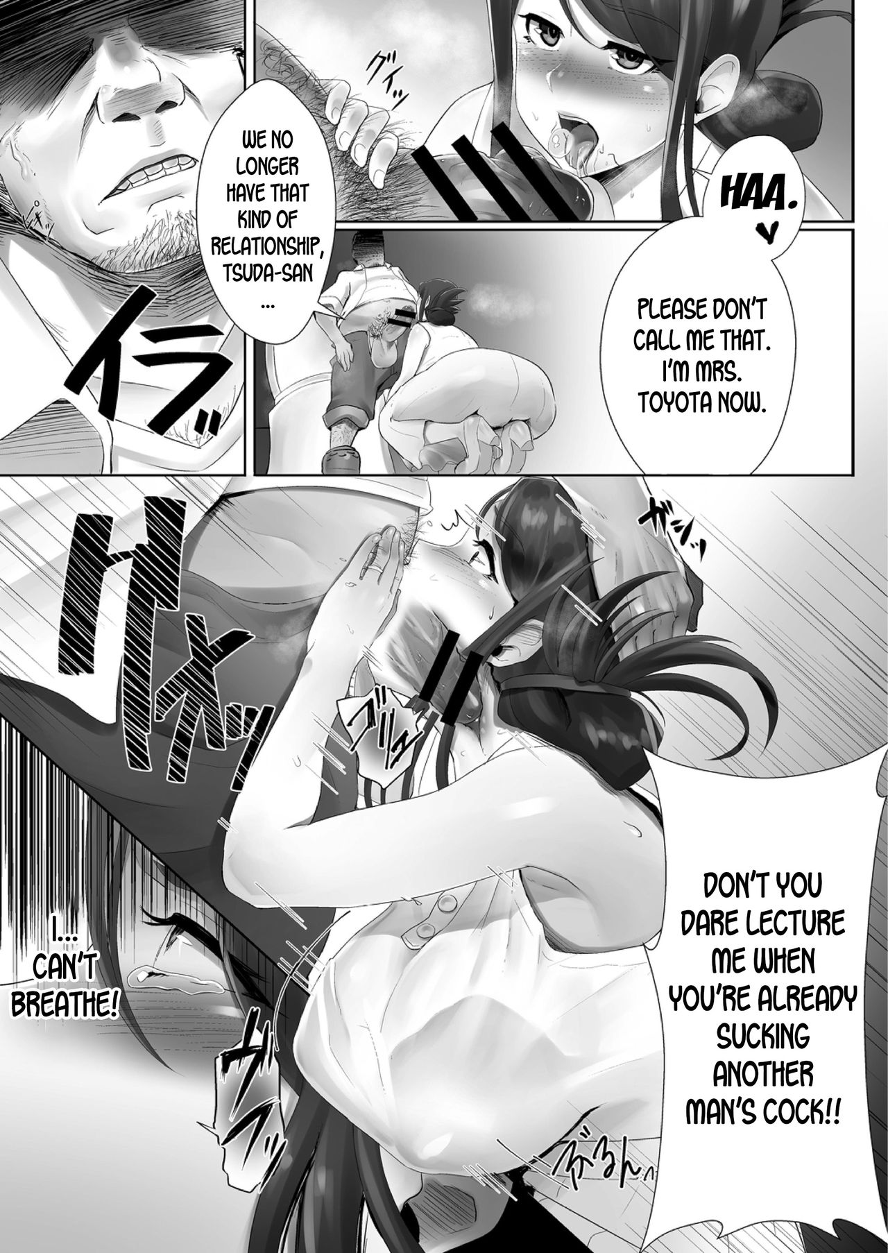 Otto no Shiranai Tsuma [Sirofugu] 1 . Otto no Shiranai Tsuma - Chapter 1 [Sirofugu] – page 7