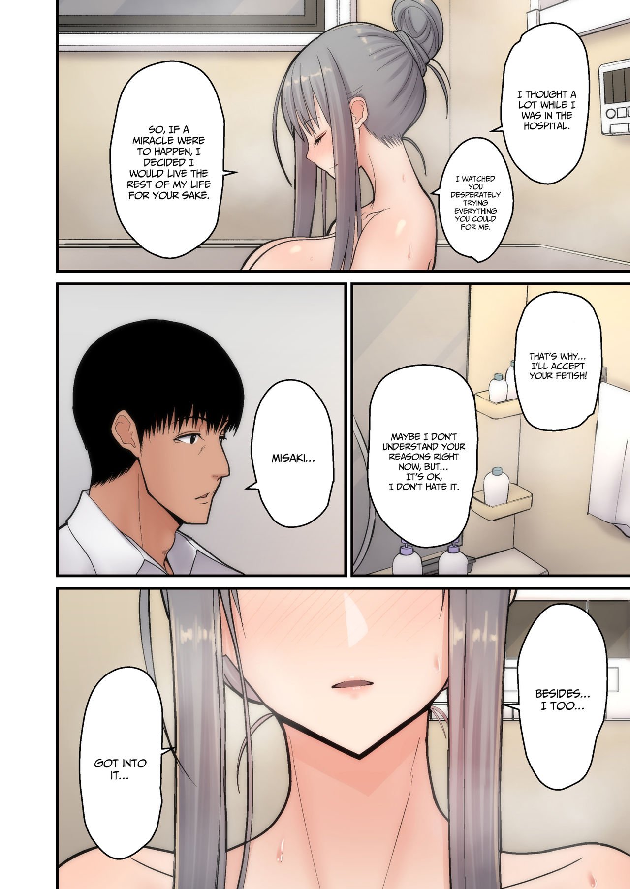 Let Me Steal Your Wife’s Feelings [Sueyuu] 1 . Let Me Steal Your Wife's Feelings  - Chapter 1 [Sueyuu] – page 16