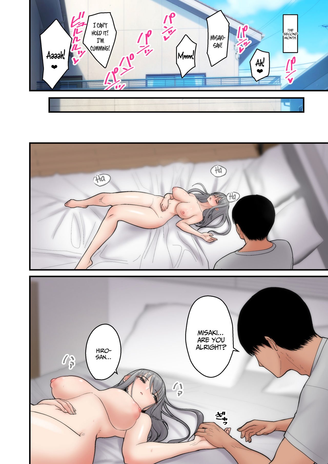 Let Me Steal Your Wife’s Feelings [Sueyuu] 1 . Let Me Steal Your Wife's Feelings  - Chapter 1 [Sueyuu] – page 18
