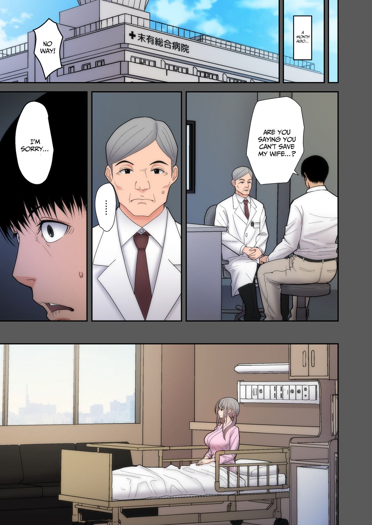 Let Me Steal Your Wife’s Feelings [Sueyuu] 1 . Let Me Steal Your Wife's Feelings  - Chapter 1 [Sueyuu] – page 5
