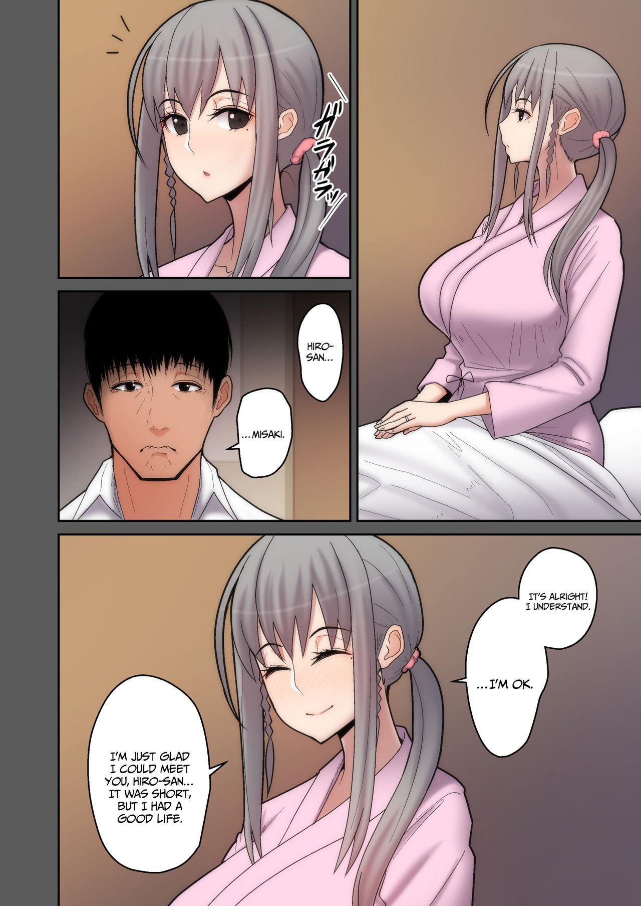 Let Me Steal Your Wife’s Feelings [Sueyuu] 1 . Let Me Steal Your Wife's Feelings  - Chapter 1 [Sueyuu] – page 6