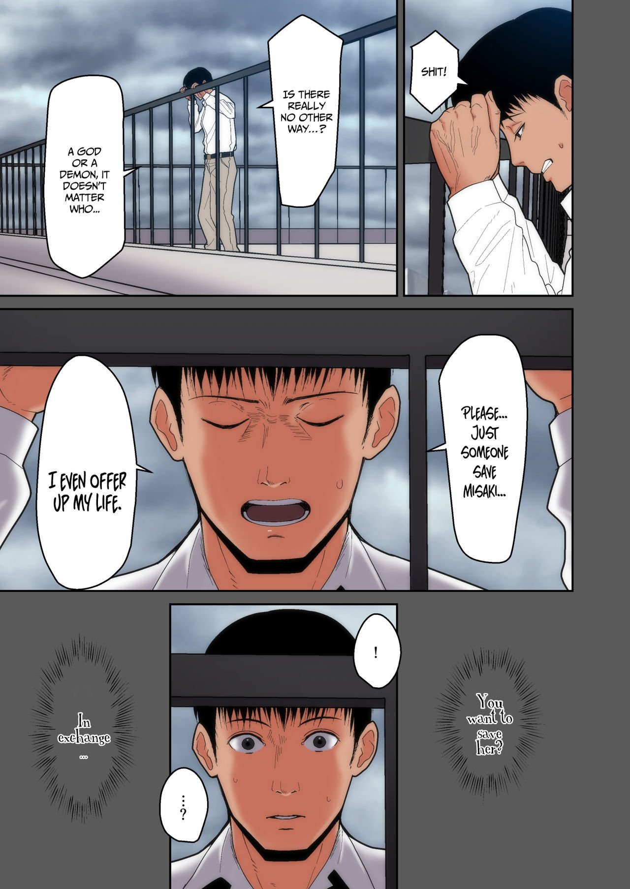 Let Me Steal Your Wife’s Feelings [Sueyuu] 1 . Let Me Steal Your Wife's Feelings  - Chapter 1 [Sueyuu] – page 7