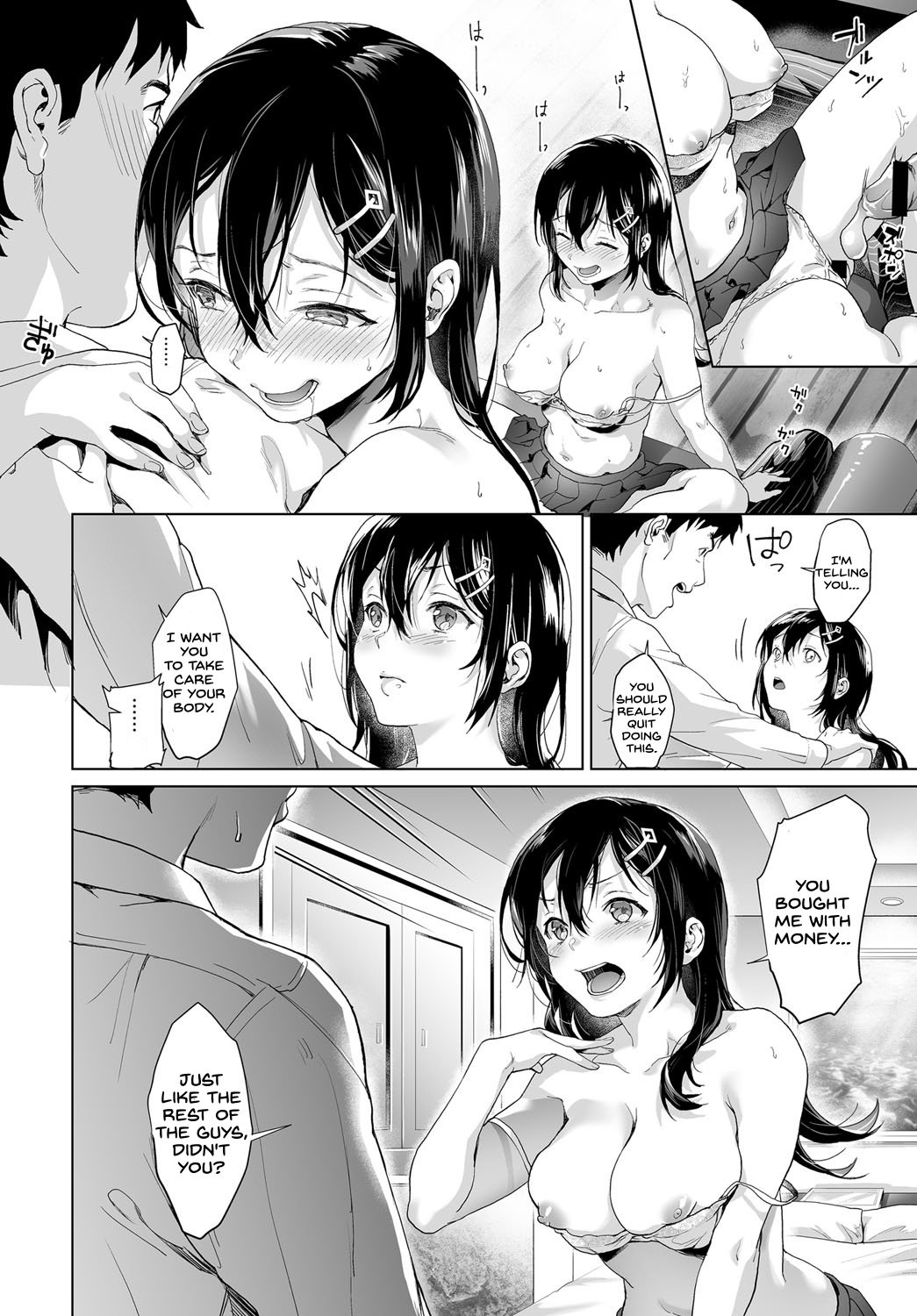 Papa Ijou Koibito Miman [Sage Joh] 1 . Papa Ijou Koibito Miman - Chapter 1 [Sage Joh] – page 12
