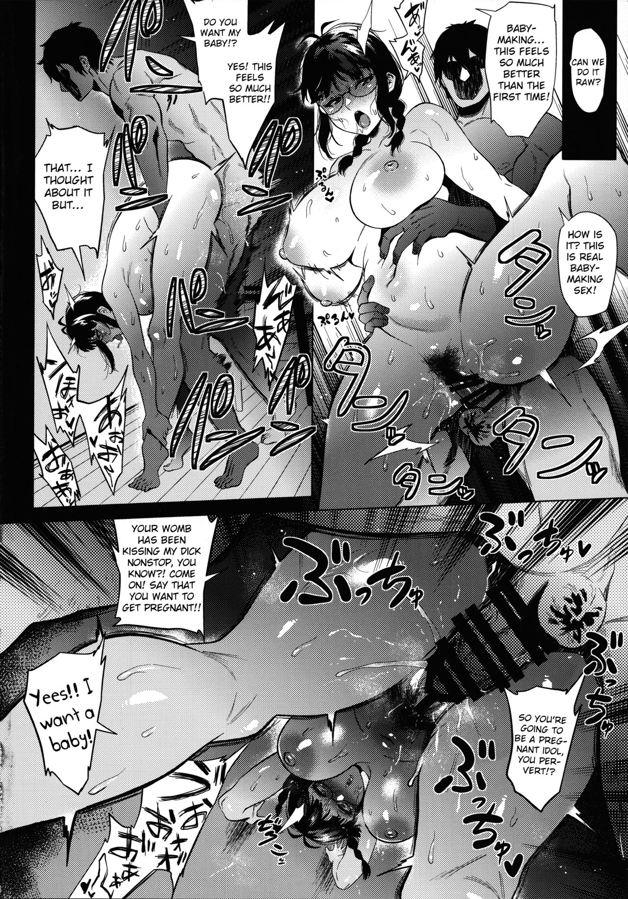 Ritsuko wa Kozukuri ga Shitai (The Idolmaster) [Yokkora] 1 . Ritsuko wa Kozukuri ga Shitai - Chapter 1 (The Idolmaster) [Yokkora] – page 16