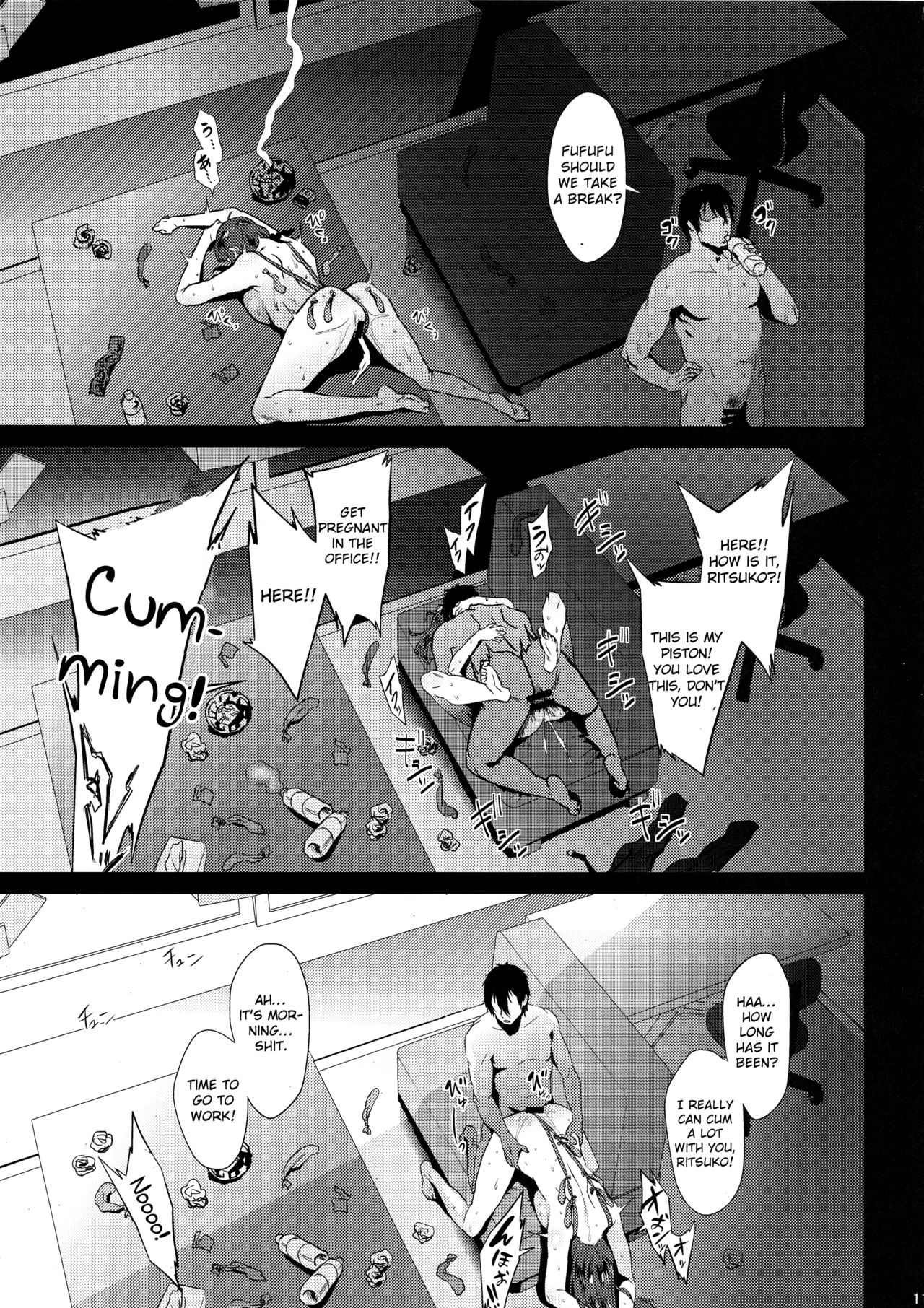 Ritsuko wa Kozukuri ga Shitai (The Idolmaster) [Yokkora] 2 . Ritsuko wa Kozukuri ga Shitai  - Chapter 2 (The Idolmaster) [Yokkora] – page 10