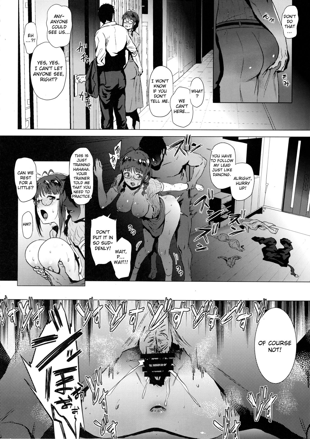 Ritsuko wa Kozukuri ga Shitai (The Idolmaster) [Yokkora] 2 . Ritsuko wa Kozukuri ga Shitai  - Chapter 2 (The Idolmaster) [Yokkora] – page 15
