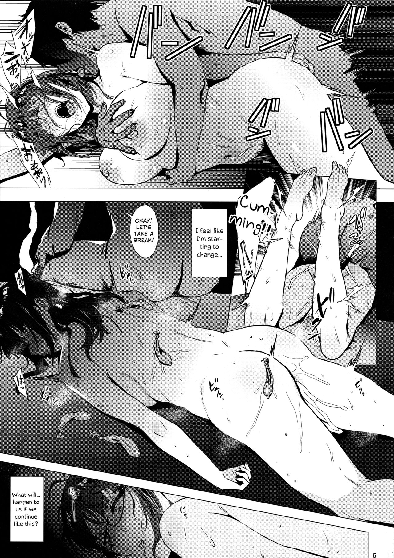 Ritsuko wa Kozukuri ga Shitai (The Idolmaster) [Yokkora] 2 . Ritsuko wa Kozukuri ga Shitai  - Chapter 2 (The Idolmaster) [Yokkora] – page 4