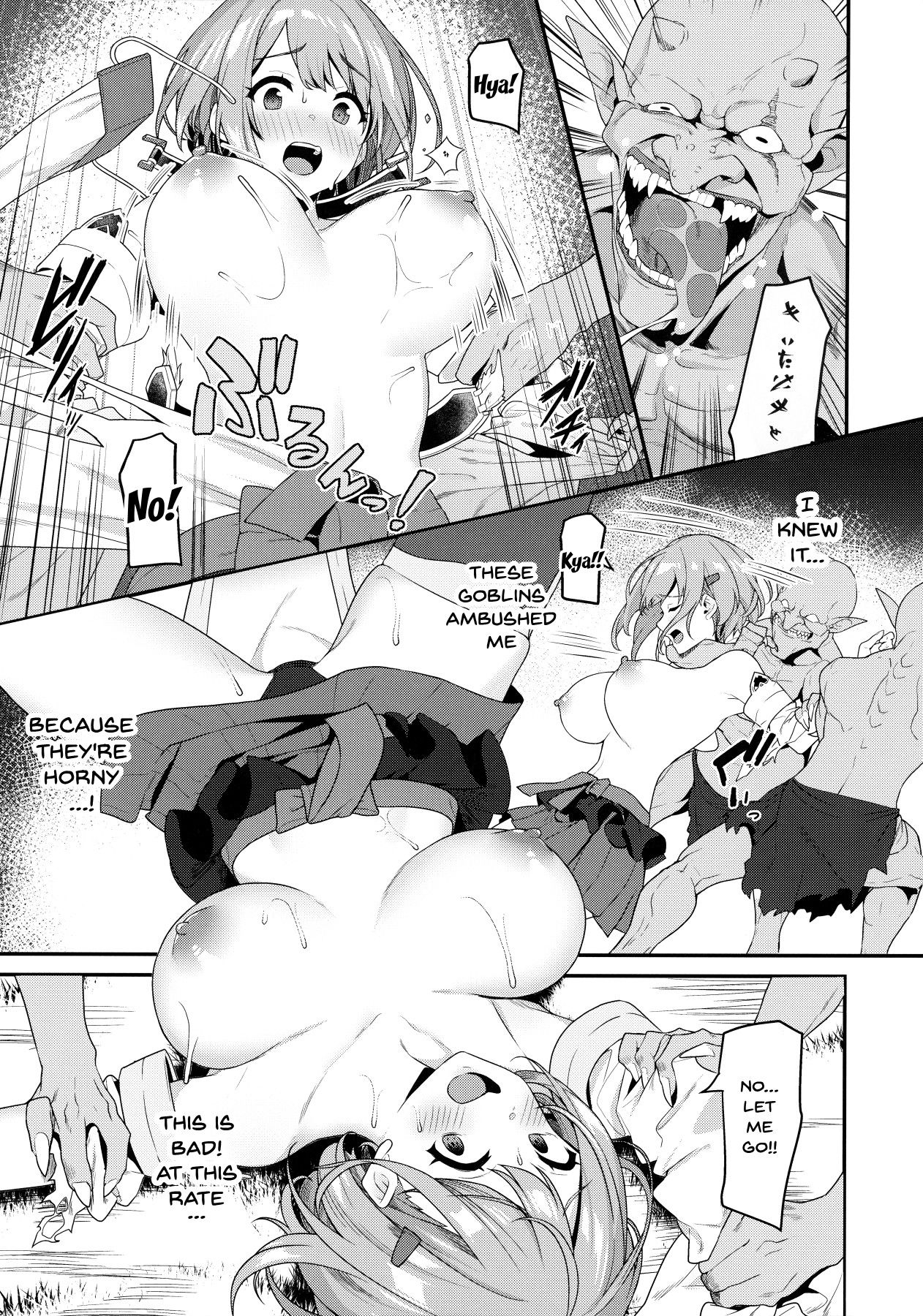Hitoyo-chan’s Suffering [Bonnie] 1 . Hitoyo-chan's Suffering - Chapter 1 [Bonnie] – page 12