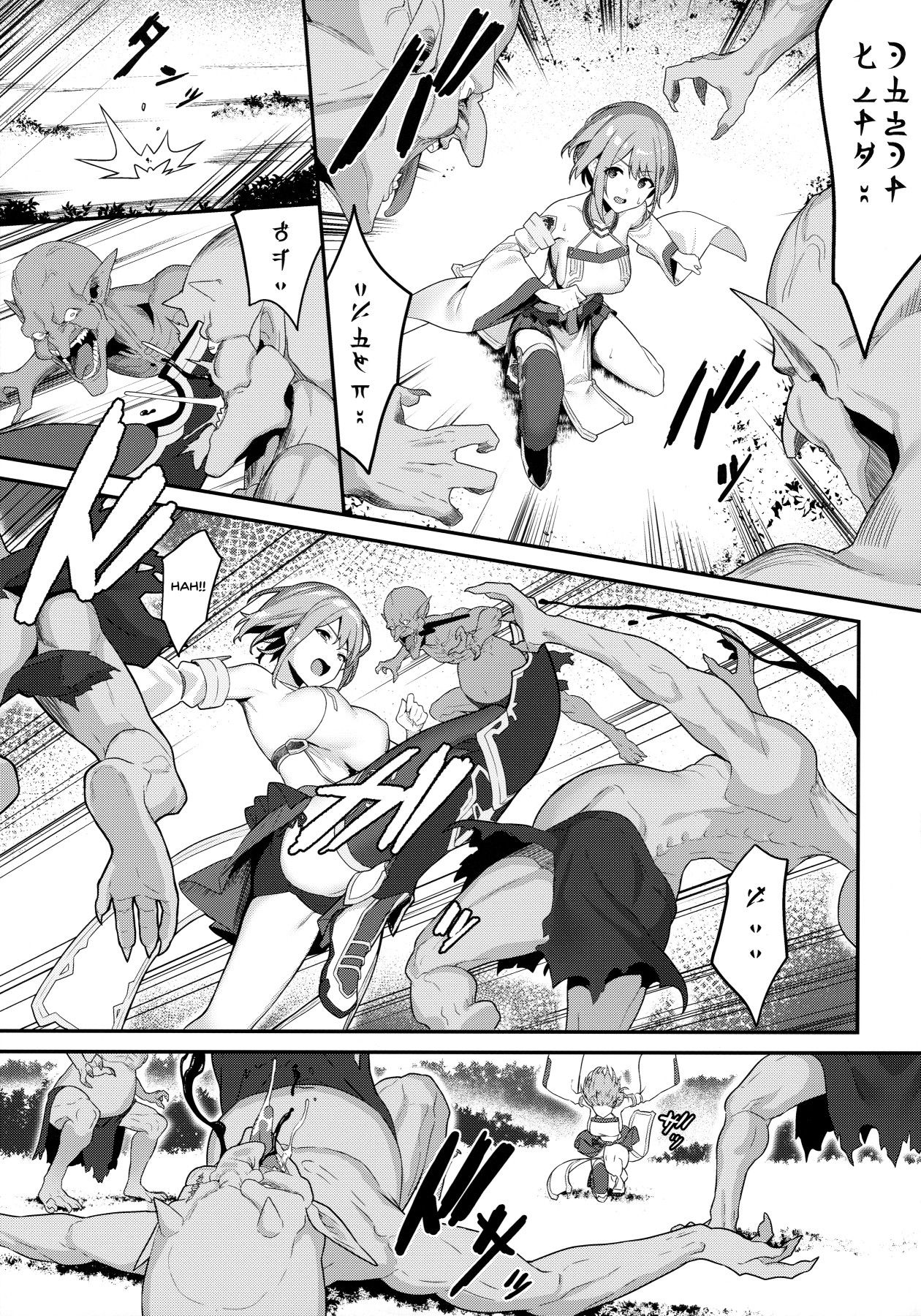 Hitoyo-chan’s Suffering [Bonnie] 1 . Hitoyo-chan's Suffering - Chapter 1 [Bonnie] – page 4
