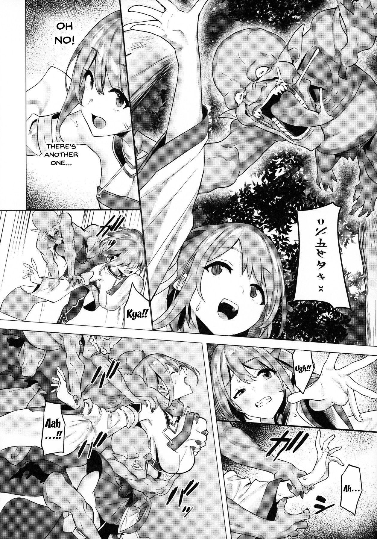 Hitoyo-chan’s Suffering [Bonnie] 1 . Hitoyo-chan's Suffering - Chapter 1 [Bonnie] – page 7