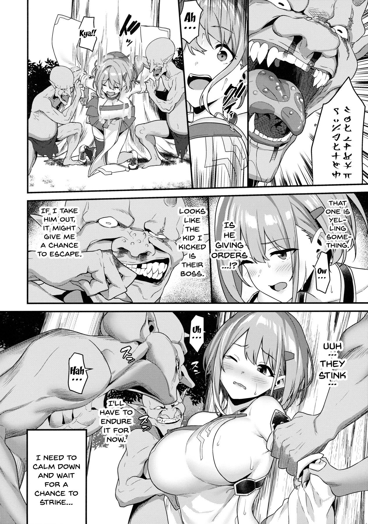 Hitoyo-chan’s Suffering [Bonnie] 1 . Hitoyo-chan's Suffering - Chapter 1 [Bonnie] – page 9