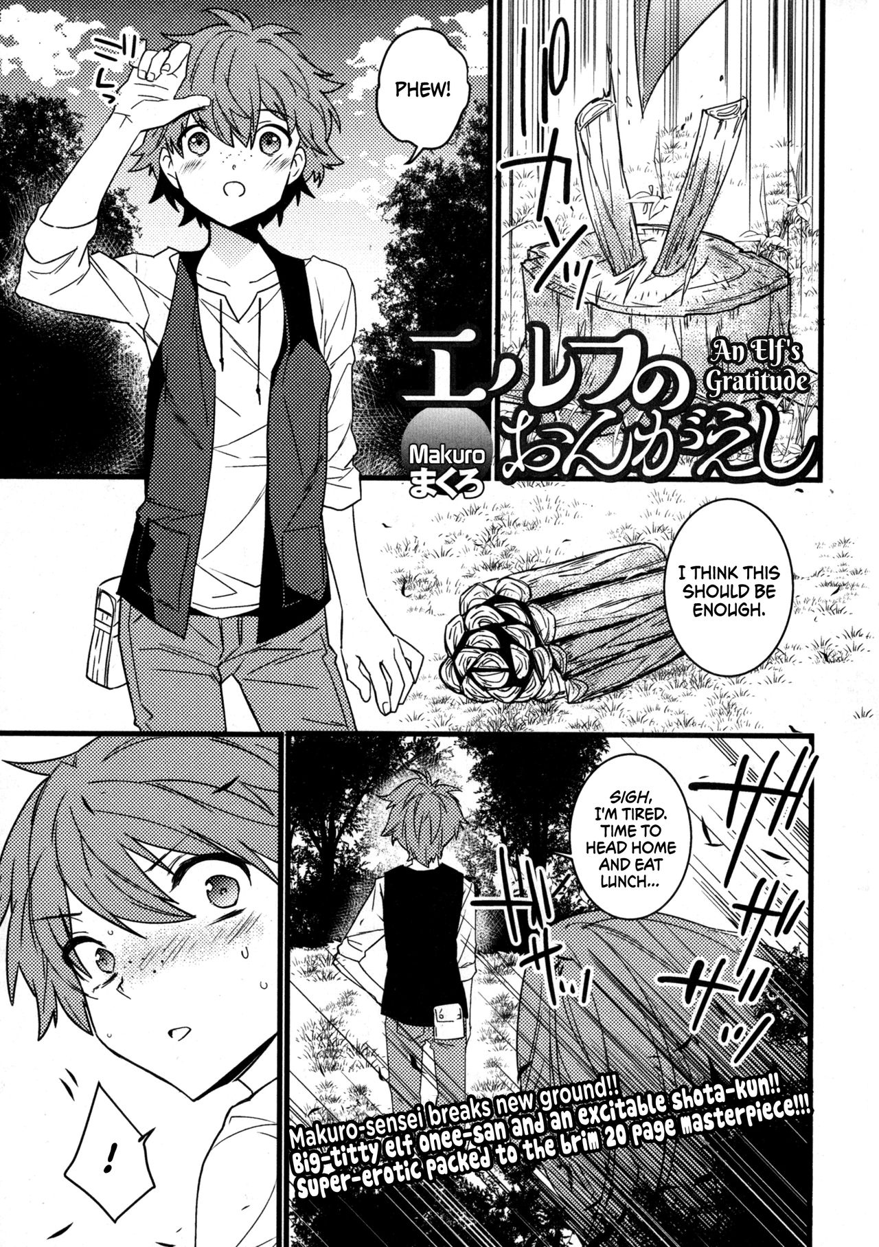 An Elf’s Gratitude [Makuro] 1 . An Elf's Gratitude - Chapter 1 [Makuro] – page 1