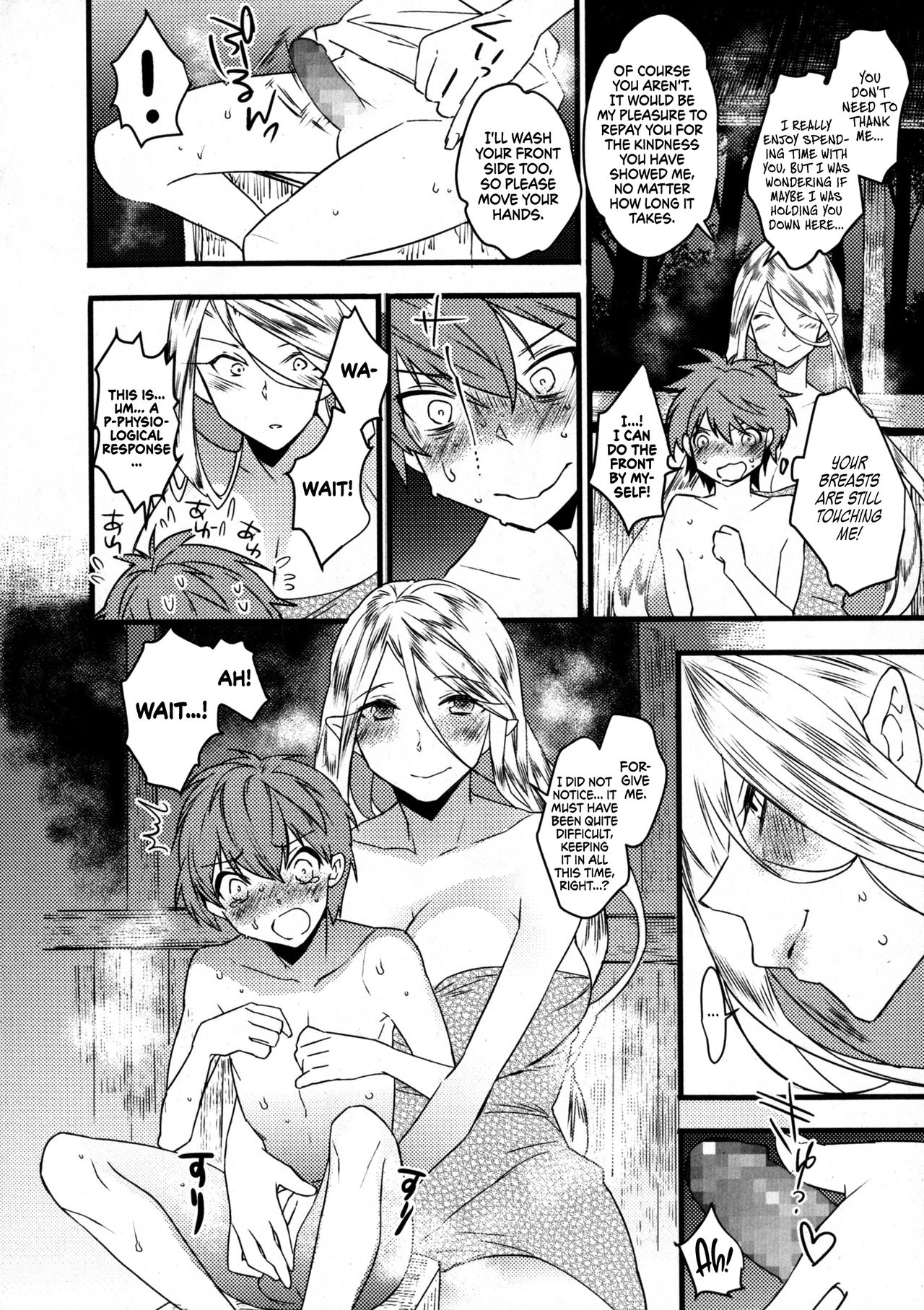 An Elf’s Gratitude [Makuro] 1 . An Elf's Gratitude - Chapter 1 [Makuro] – page 8