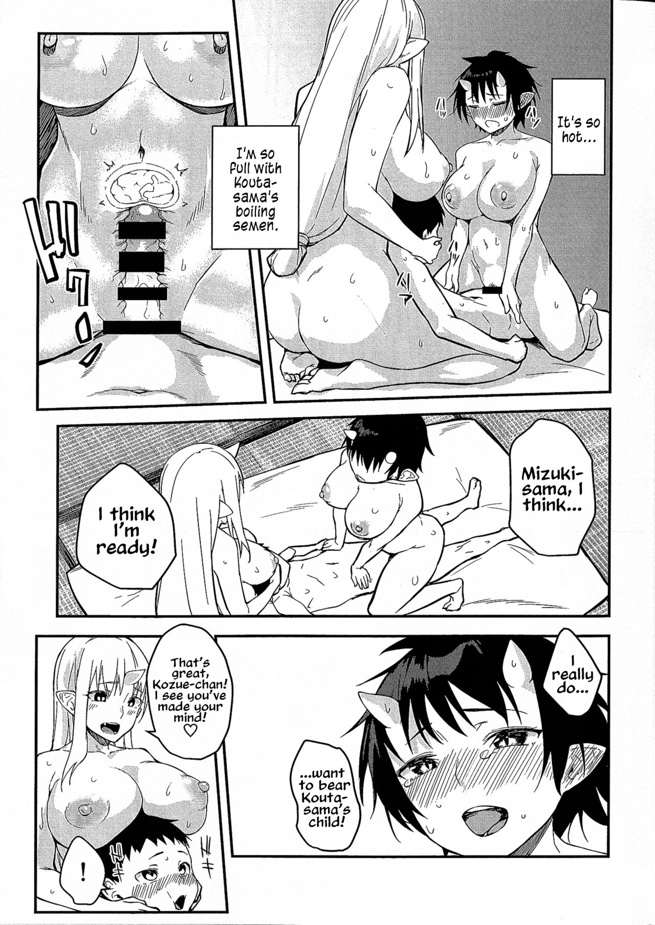 Demon’s Home [Obmas] 3 . Demon's Home - Chapter 3 [Obmas] – page 20