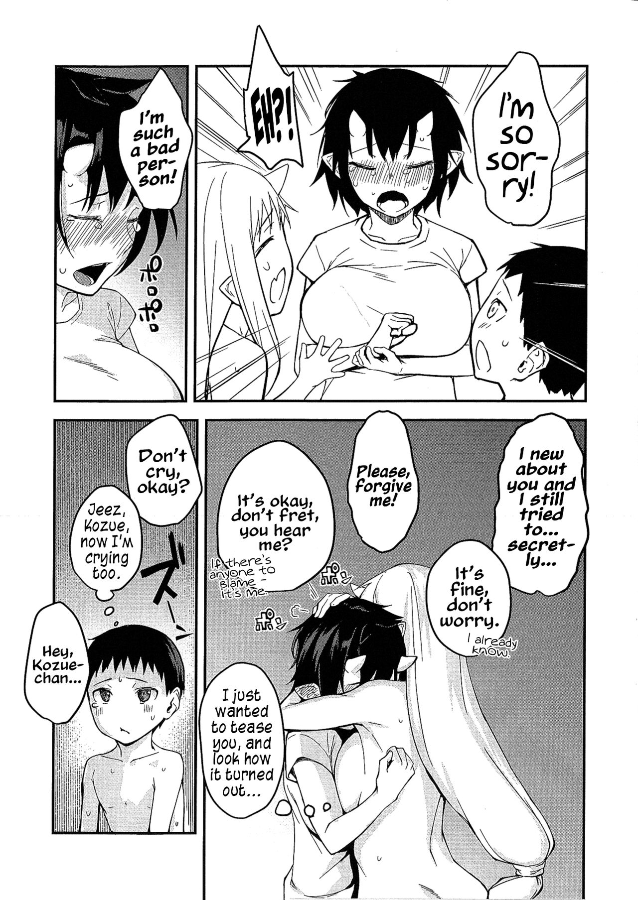 Demon’s Home [Obmas] 3 . Demon's Home - Chapter 3 [Obmas] – page 6