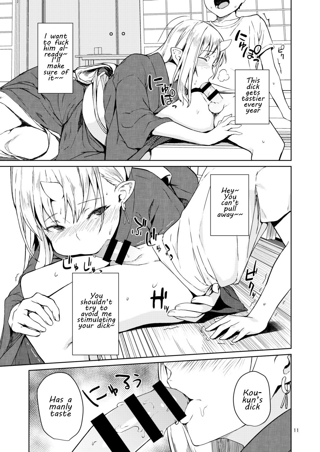 Demon’s Home [Obmas] 1 . Demon's Home  - Chapter 1 [Obmas] – page 10