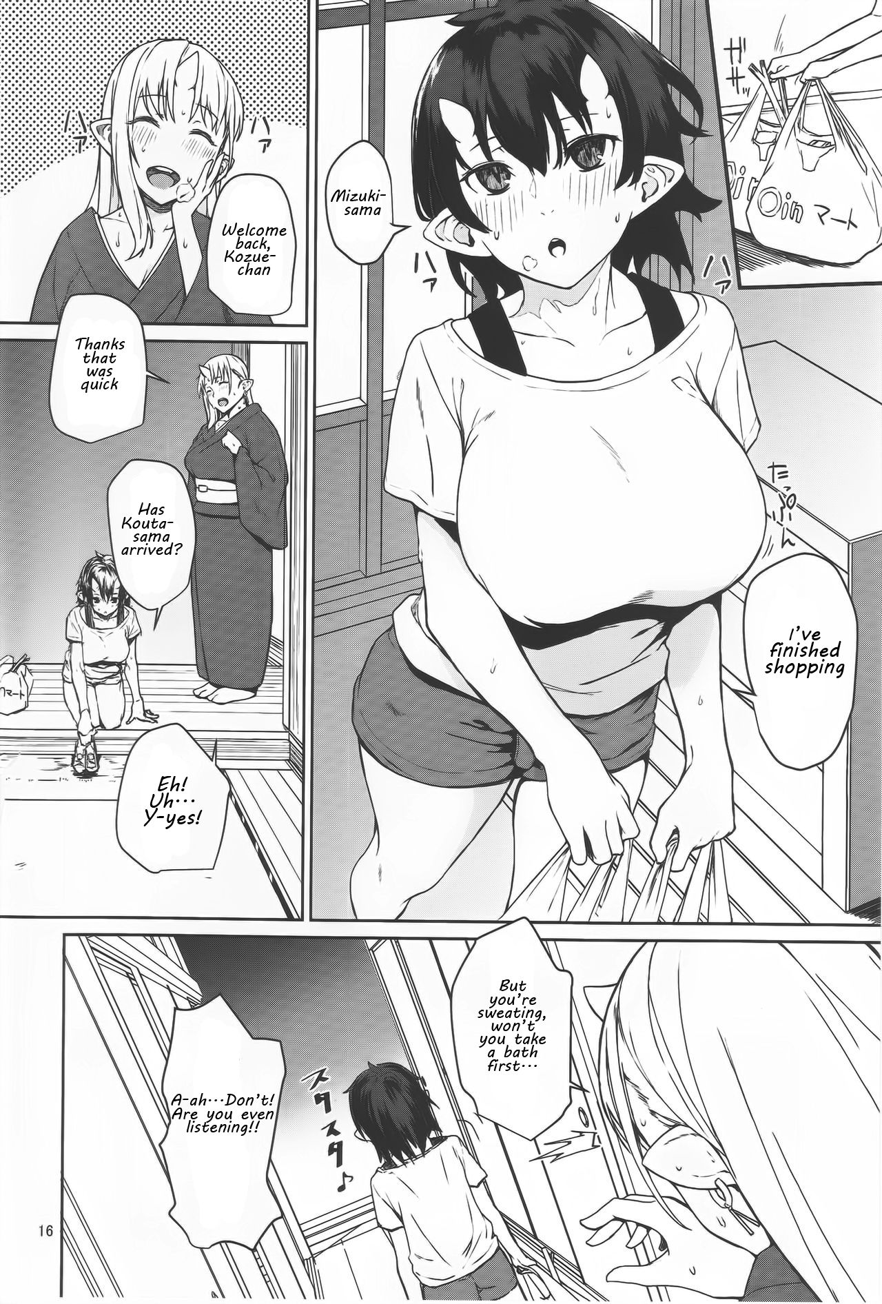 Demon’s Home [Obmas] 1 . Demon's Home  - Chapter 1 [Obmas] – page 15