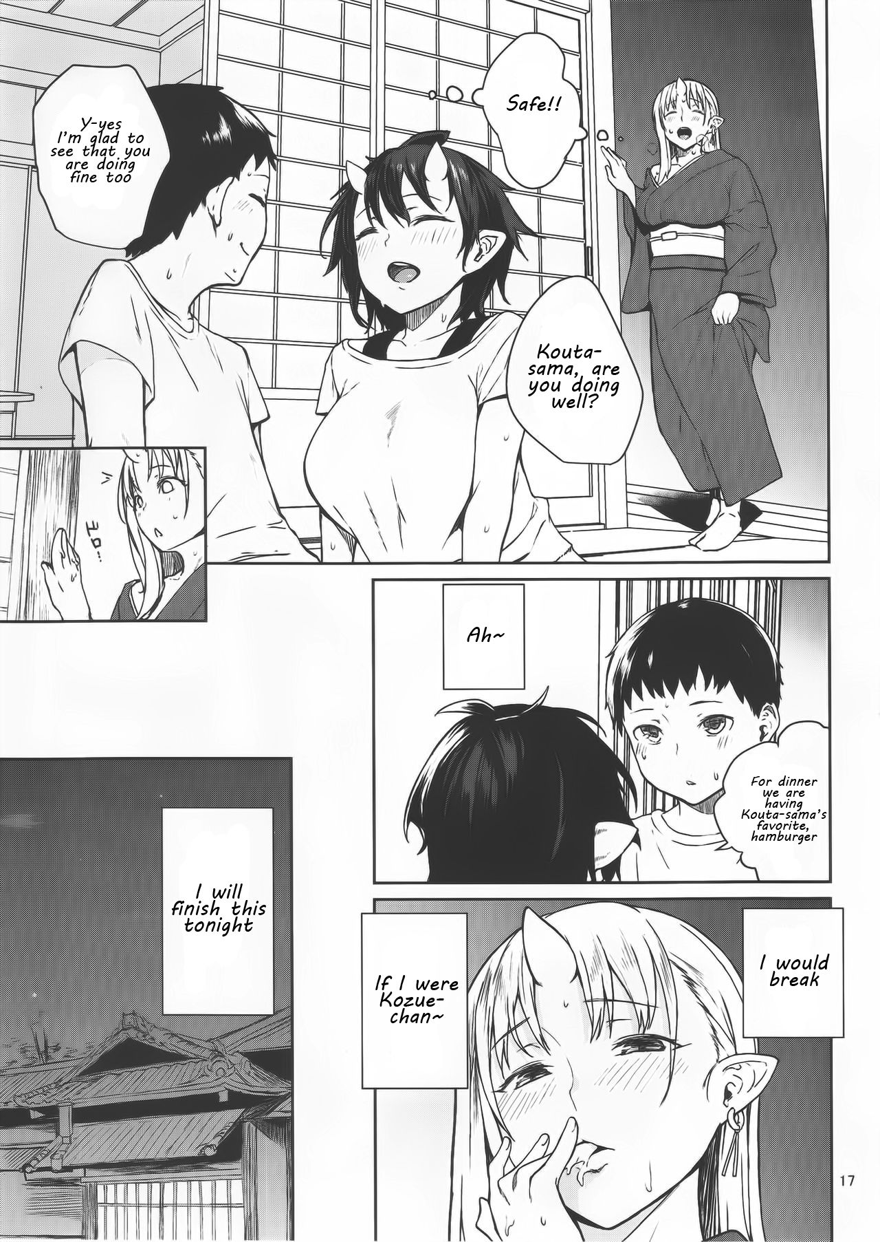 Demon’s Home [Obmas] 1 . Demon's Home  - Chapter 1 [Obmas] – page 16