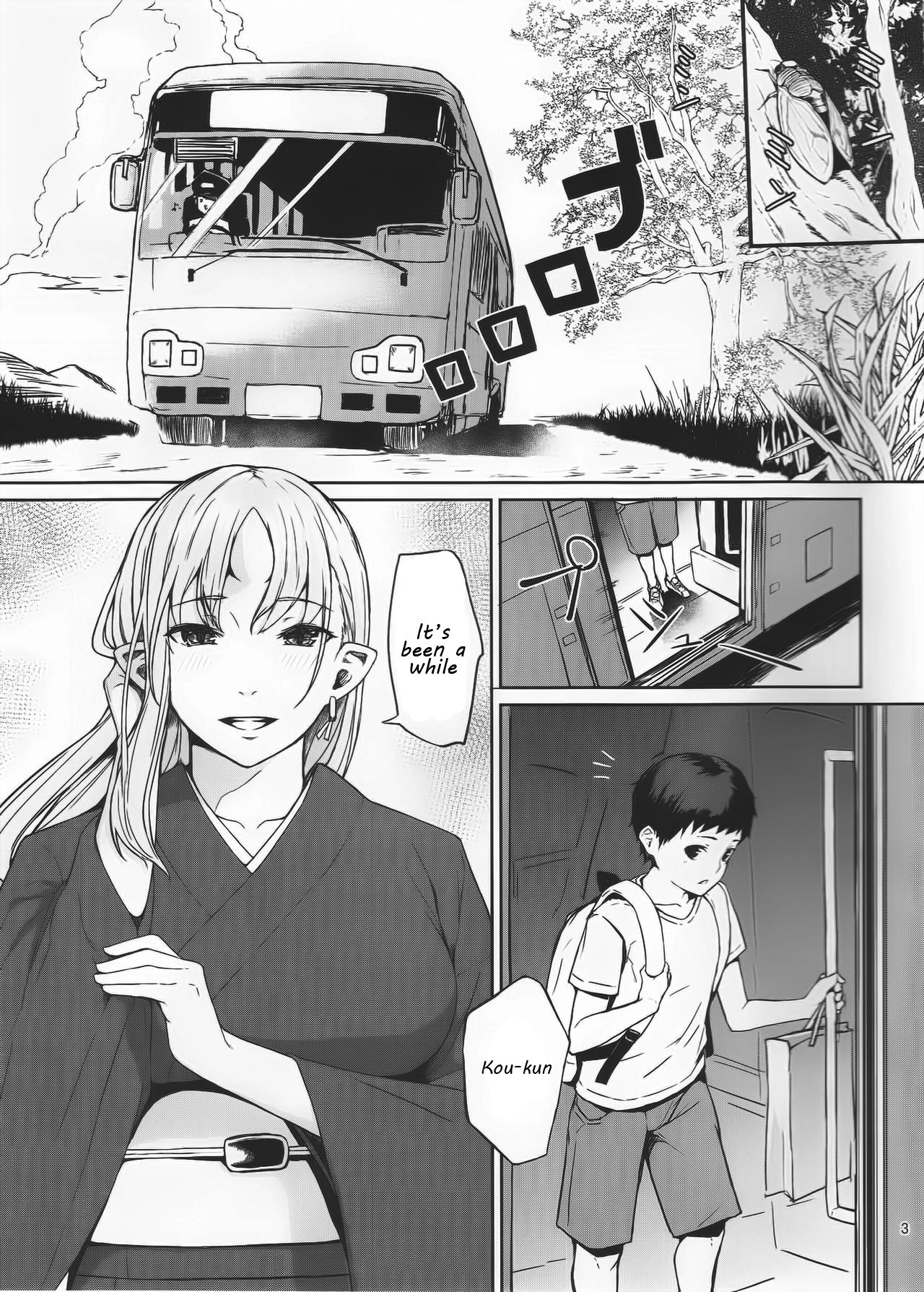 Demon’s Home [Obmas] 1 . Demon's Home  - Chapter 1 [Obmas] – page 2
