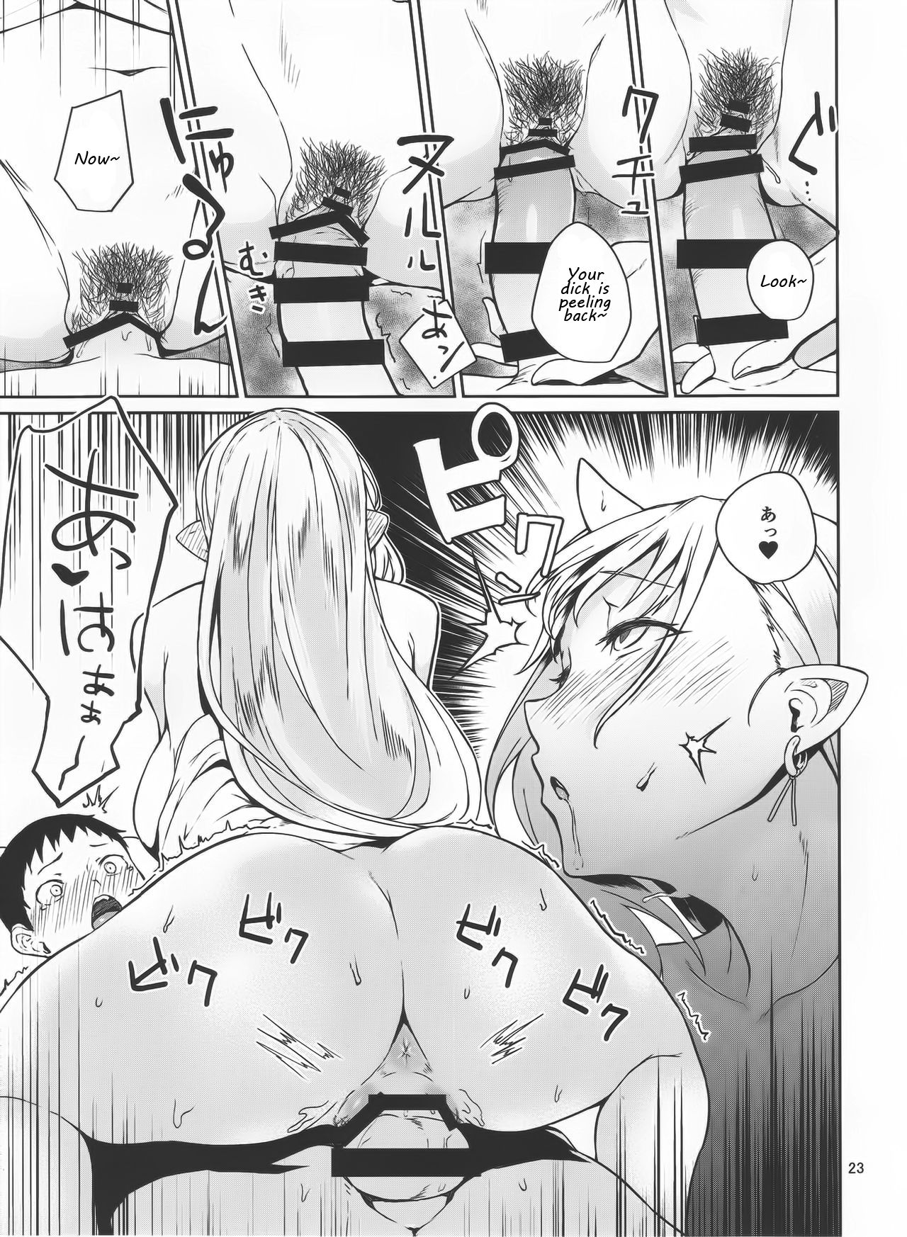 Demon’s Home [Obmas] 1 . Demon's Home  - Chapter 1 [Obmas] – page 22