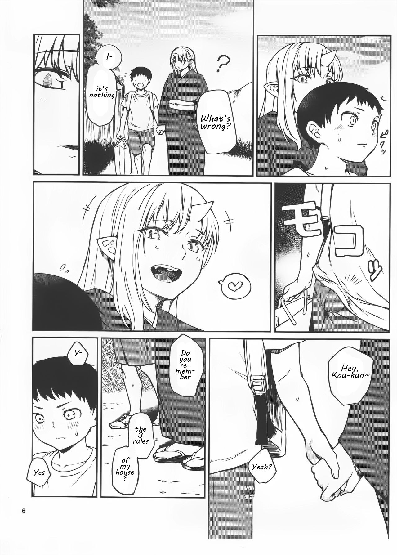 Demon’s Home [Obmas] 1 . Demon's Home  - Chapter 1 [Obmas] – page 5