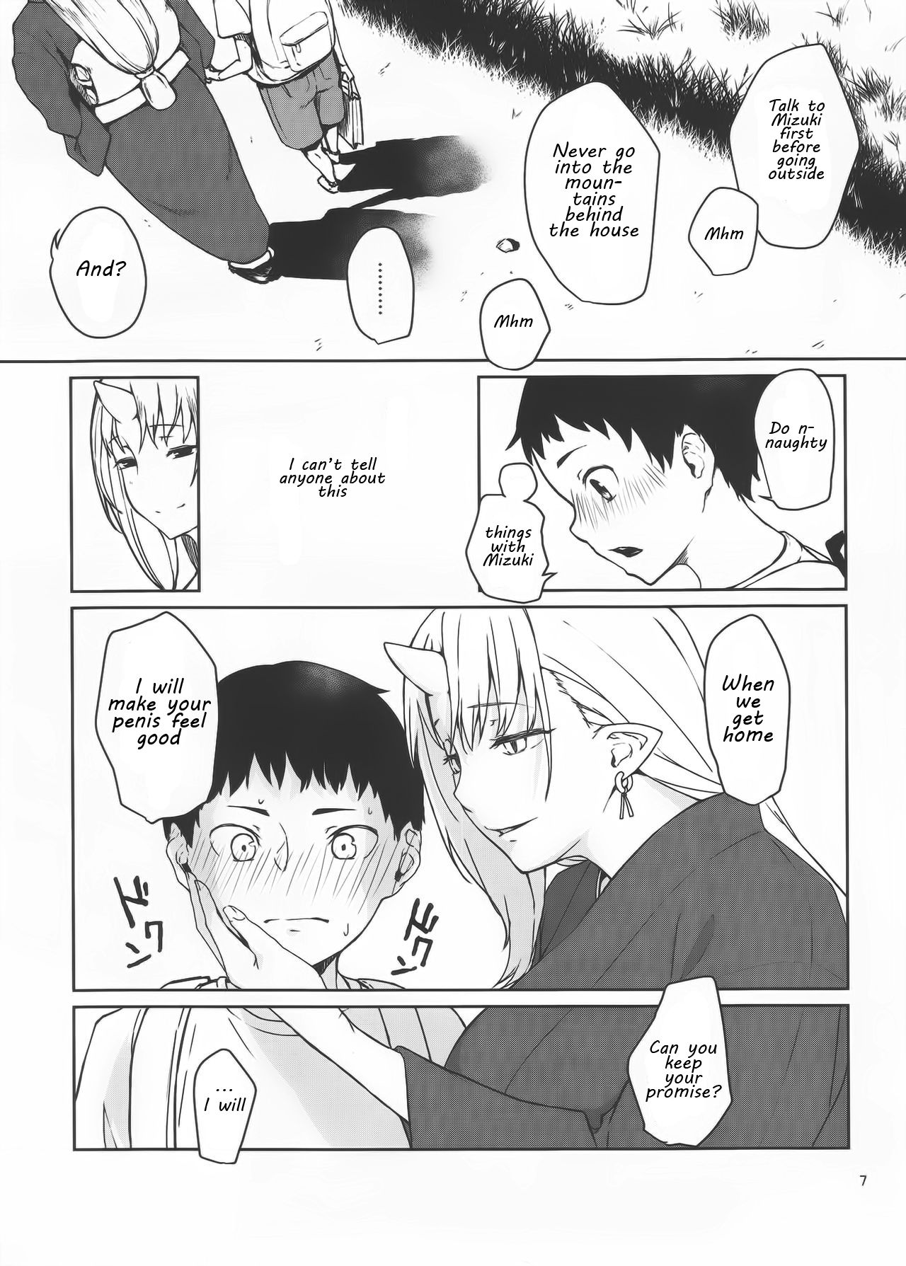Demon’s Home [Obmas] 1 . Demon's Home  - Chapter 1 [Obmas] – page 6