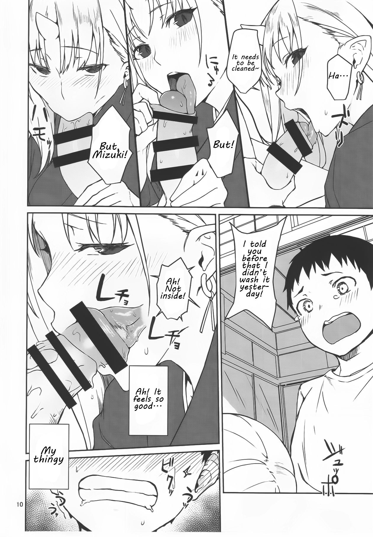 Demon’s Home [Obmas] 1 . Demon's Home  - Chapter 1 [Obmas] – page 9