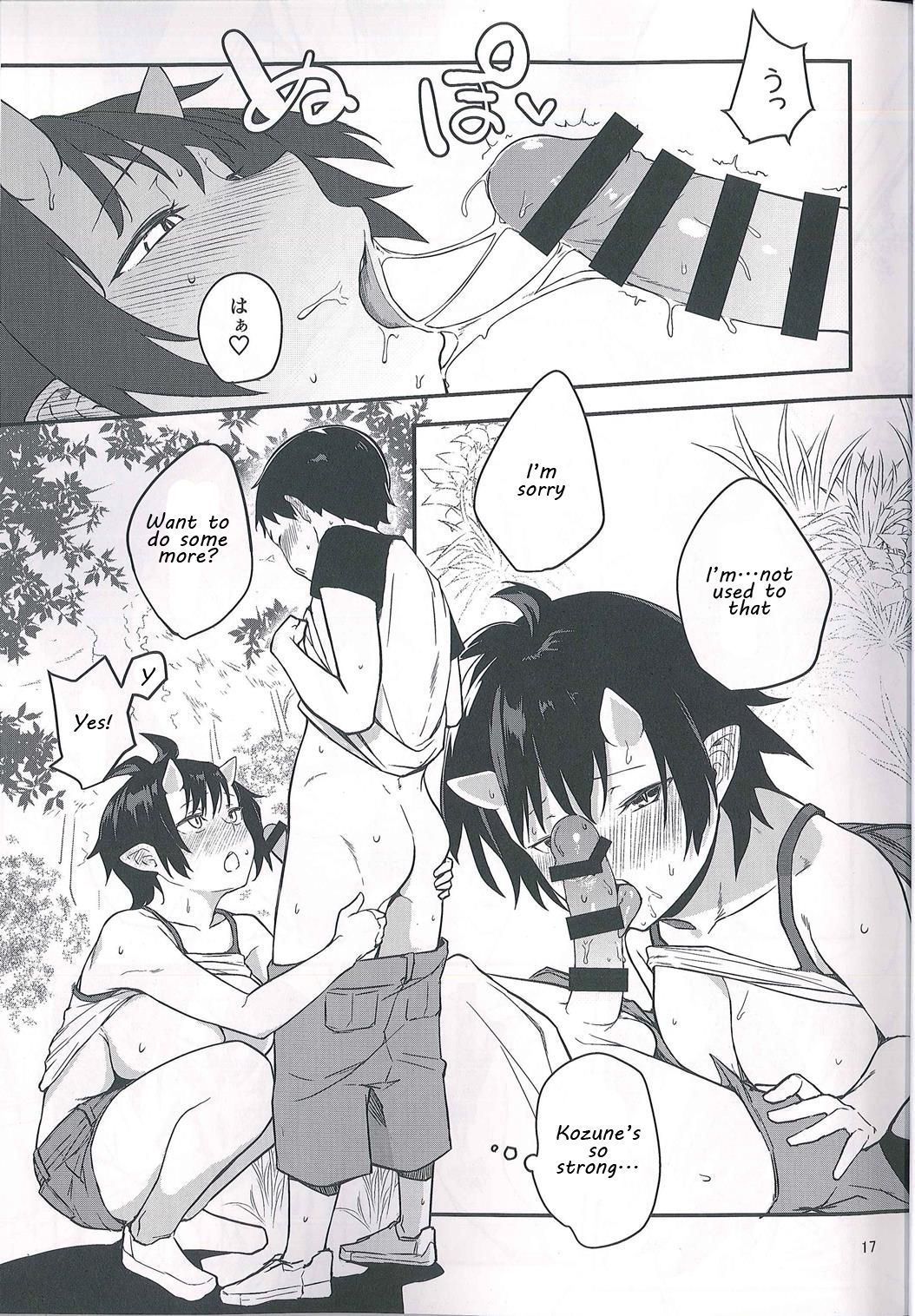 Demon’s Home [Obmas] 2 . Demon's Home  - Chapter 2 [Obmas] – page 17