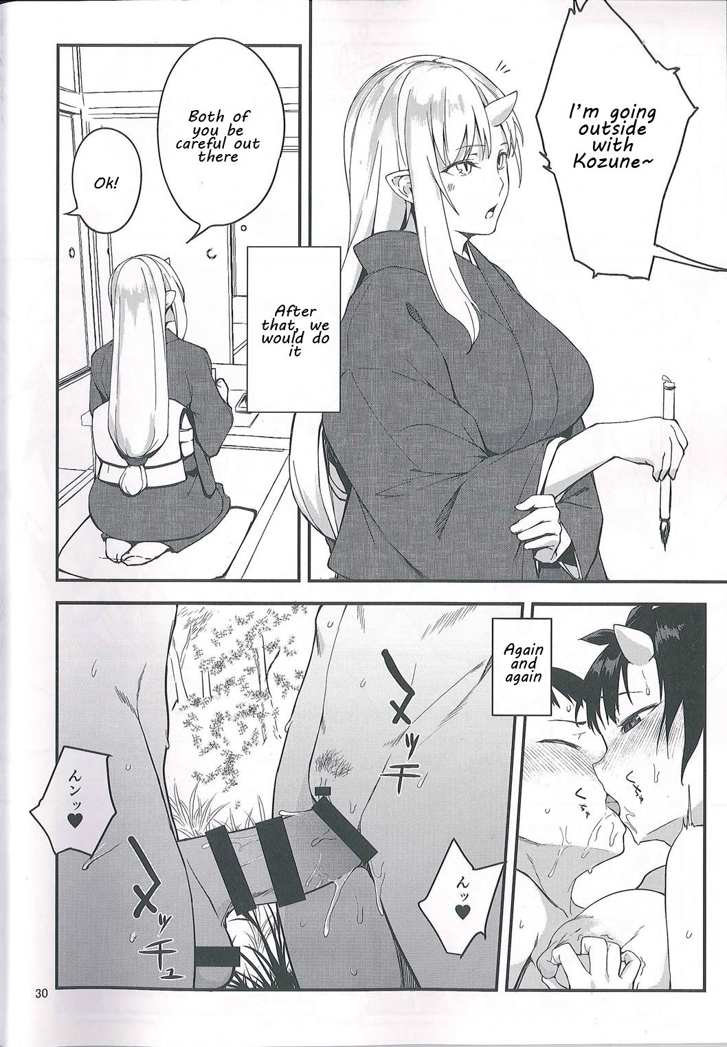 Demon’s Home [Obmas] 2 . Demon's Home  - Chapter 2 [Obmas] – page 30