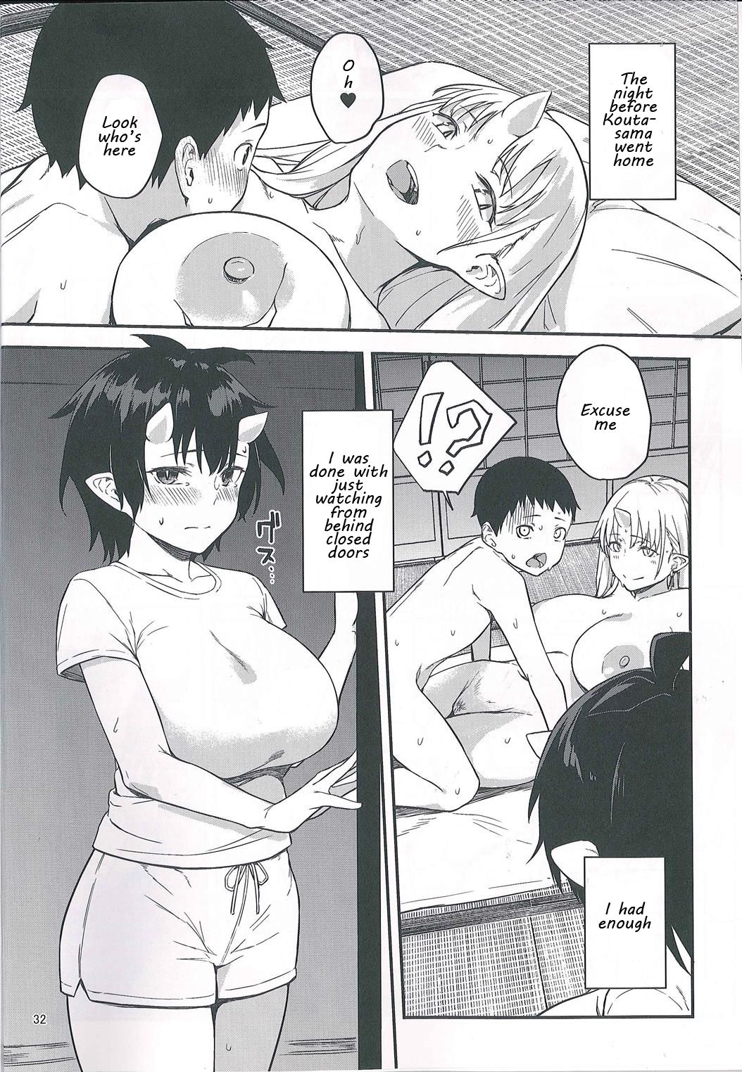 Demon’s Home [Obmas] 2 . Demon's Home  - Chapter 2 [Obmas] – page 32