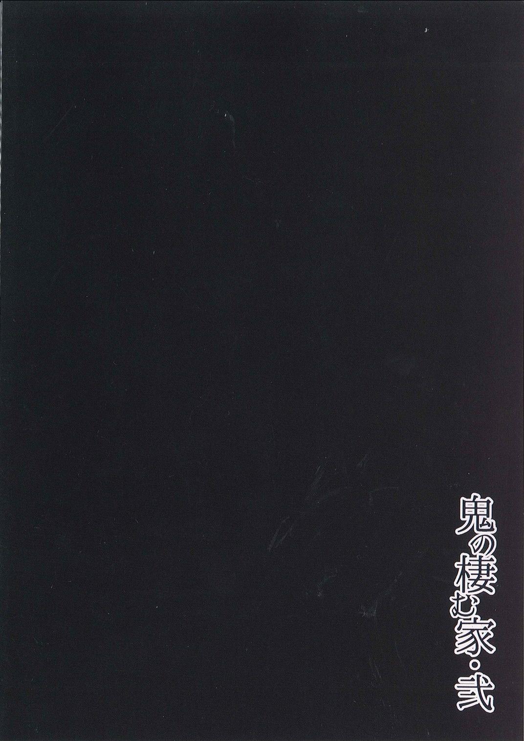 Demon’s Home [Obmas] 2 . Demon's Home  - Chapter 2 [Obmas] – page 36