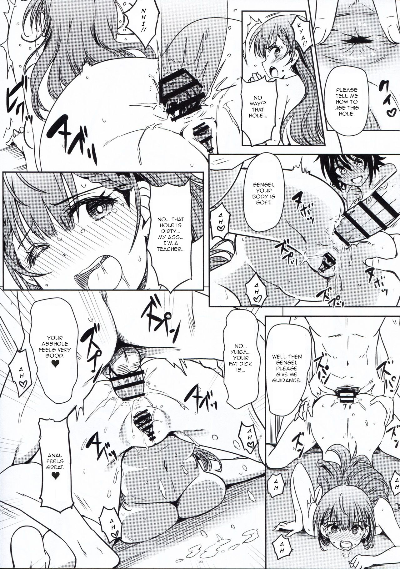 We Never Learn Under Hypnosis (We Never Learn) [Eitarou] 1 . We Never Learn Under Hypnosis - Chapter 1 (We Never Learn) [Eitarou] – page 22