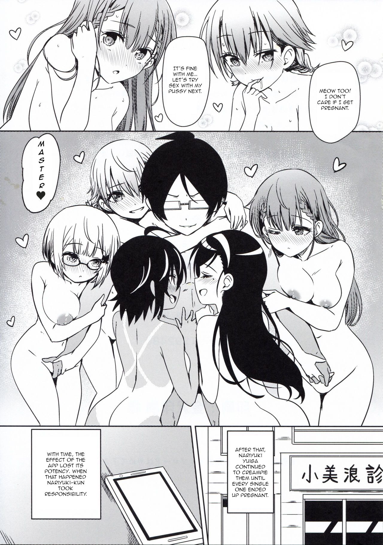 We Never Learn Under Hypnosis (We Never Learn) [Eitarou] 1 . We Never Learn Under Hypnosis - Chapter 1 (We Never Learn) [Eitarou] – page 24