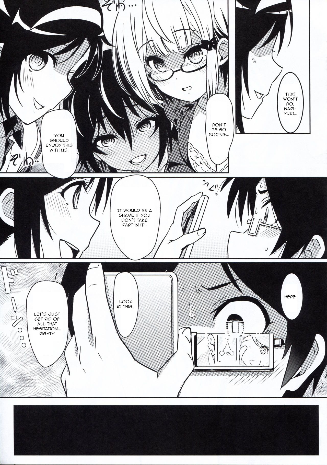 We Never Learn Under Hypnosis (We Never Learn) [Eitarou] 1 . We Never Learn Under Hypnosis - Chapter 1 (We Never Learn) [Eitarou] – page 6