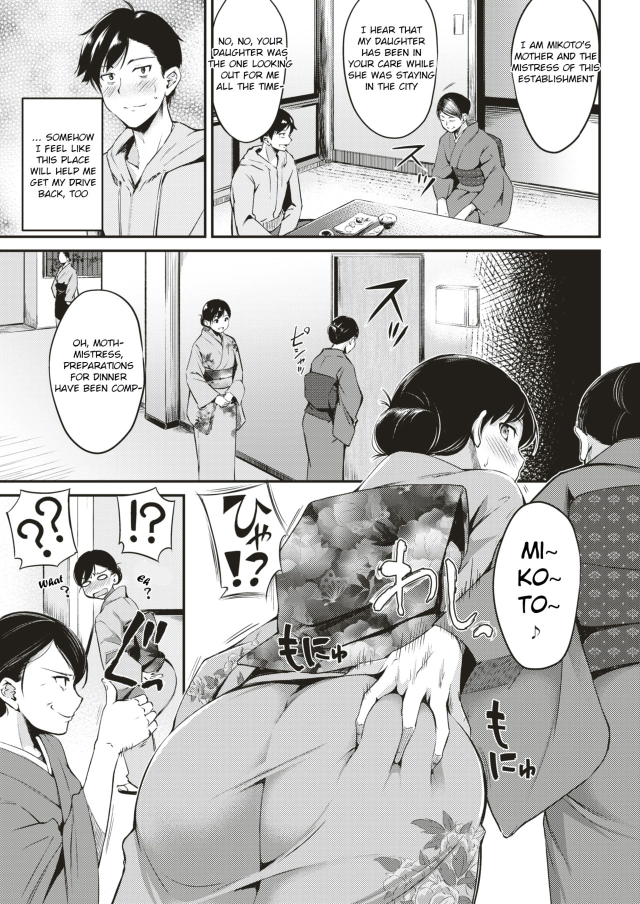 Milky-White Colored Healing [Regdic] 1 . Milky-White Colored Healing  - Chapter 1 [Regdic] – page 3