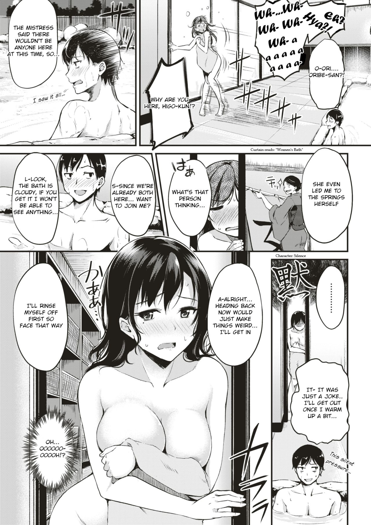 Milky-White Colored Healing [Regdic] 1 . Milky-White Colored Healing  - Chapter 1 [Regdic] – page 5