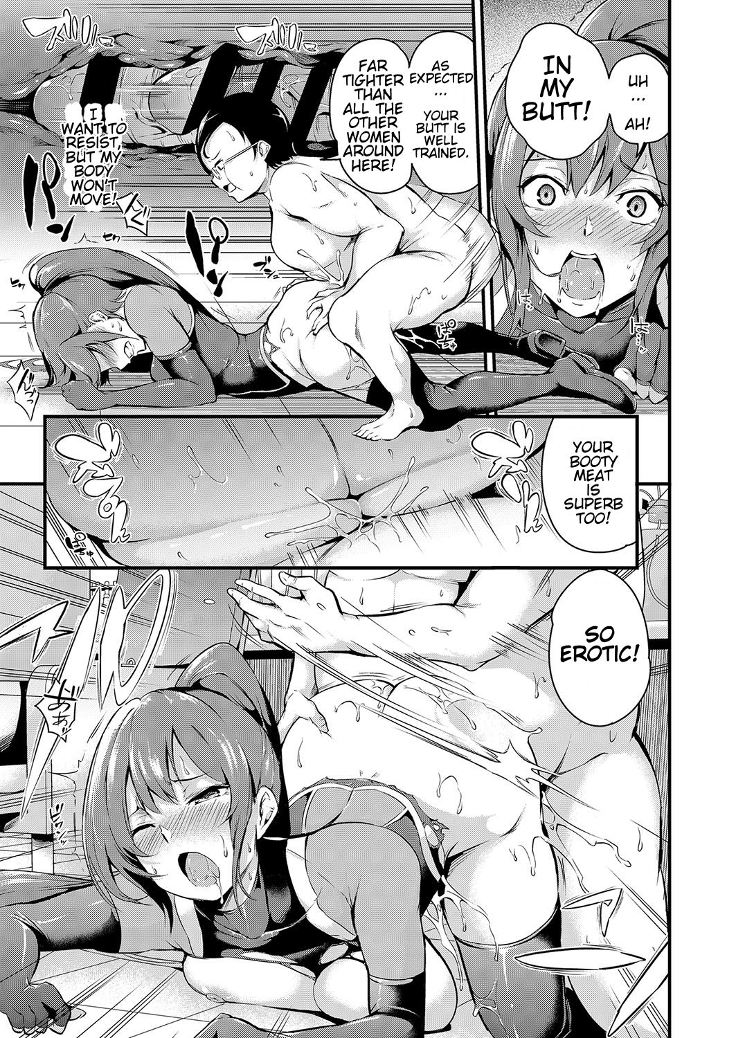 Chijoku no Target [Nasipasuta] 1 . Chijoku no Target - Chapter 1 [Nasipasuta] – page 9